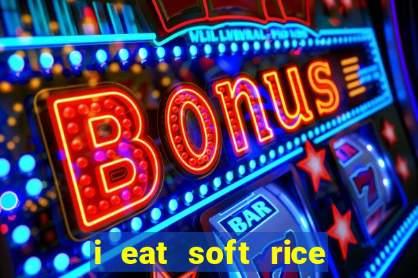 i eat soft rice in another world hentai